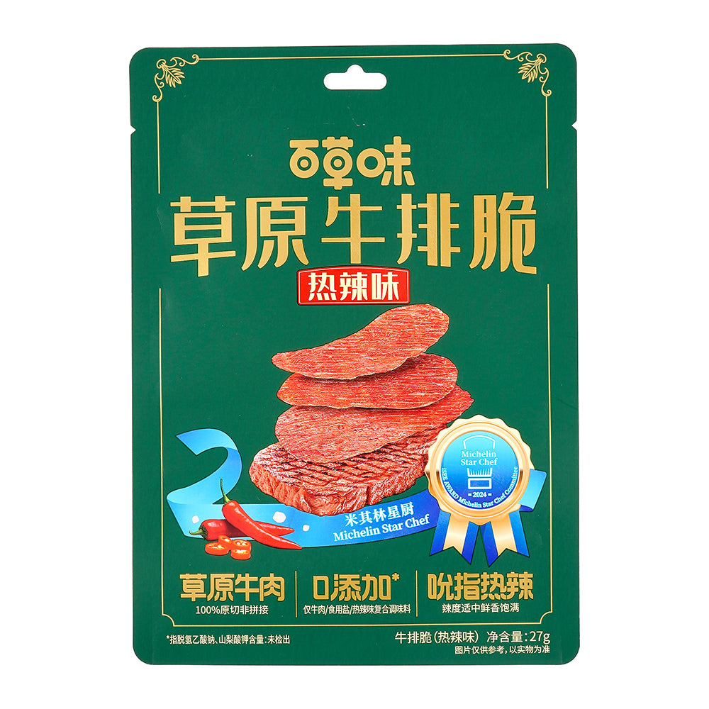 Customized Packaging