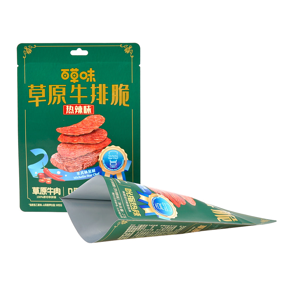 Customized Packaging