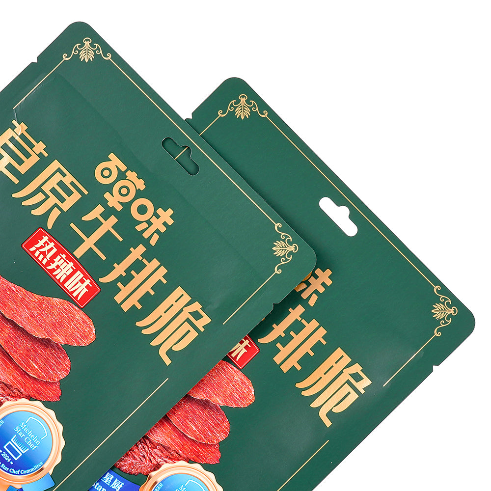 Customized Packaging