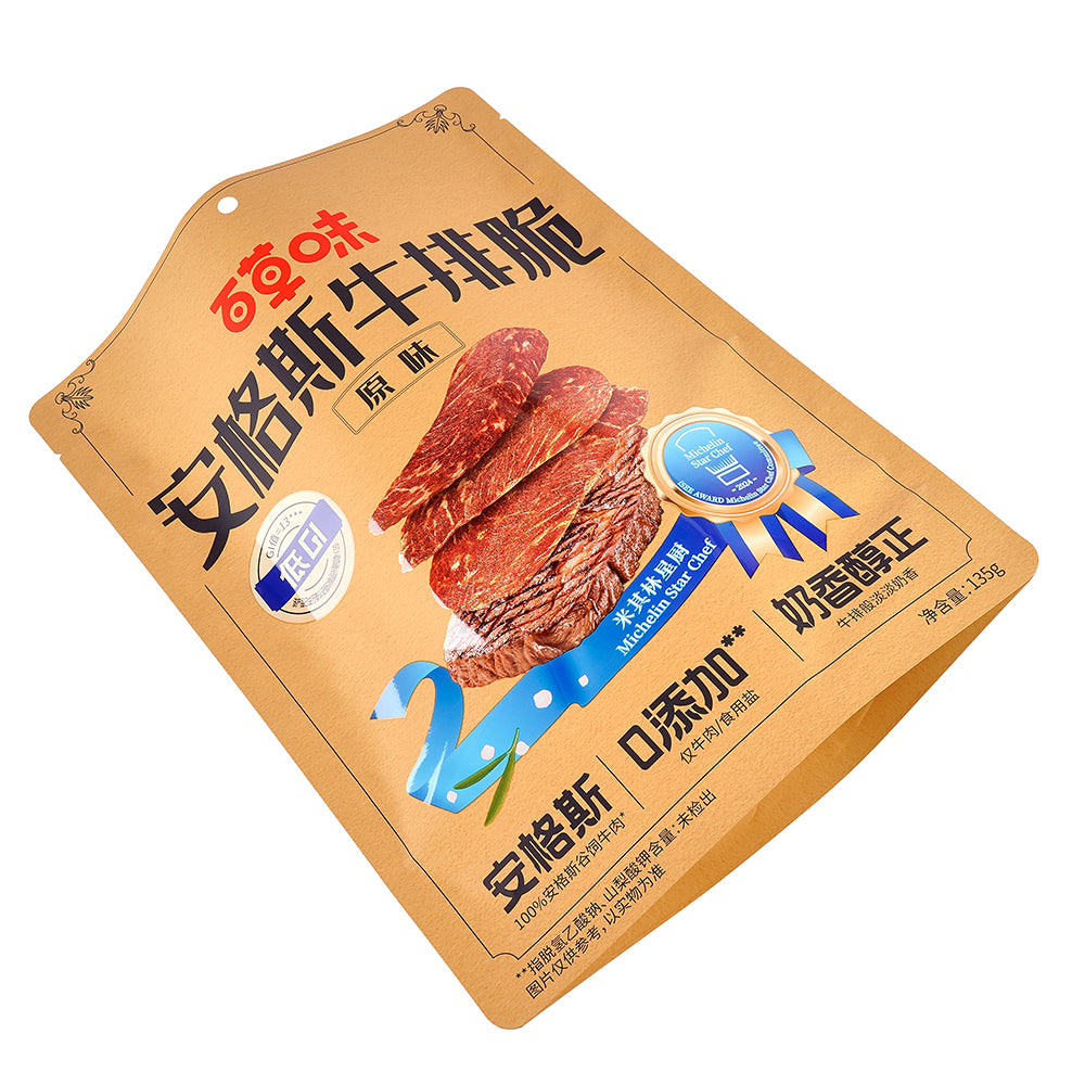 Customized Packaging