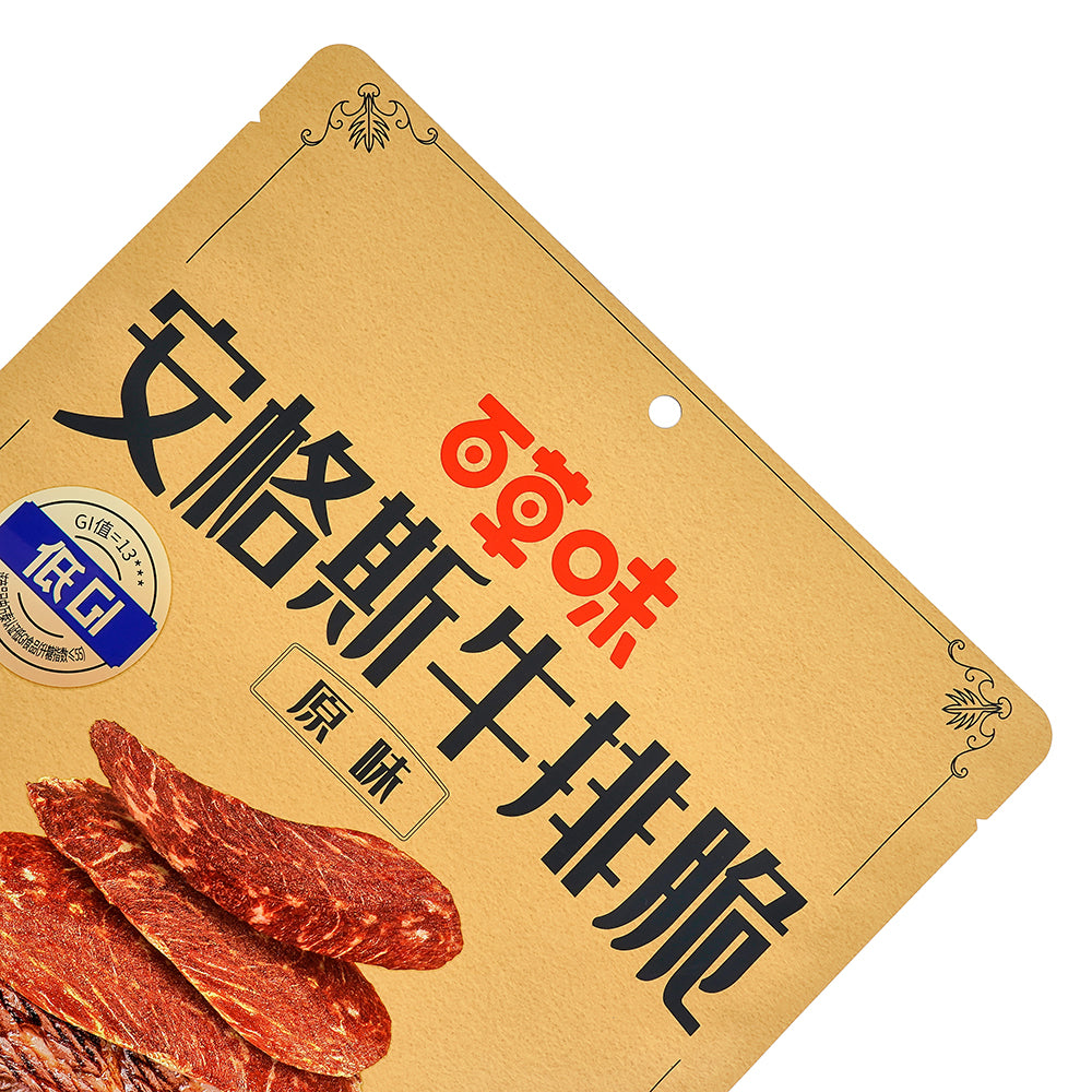 Customized Packaging