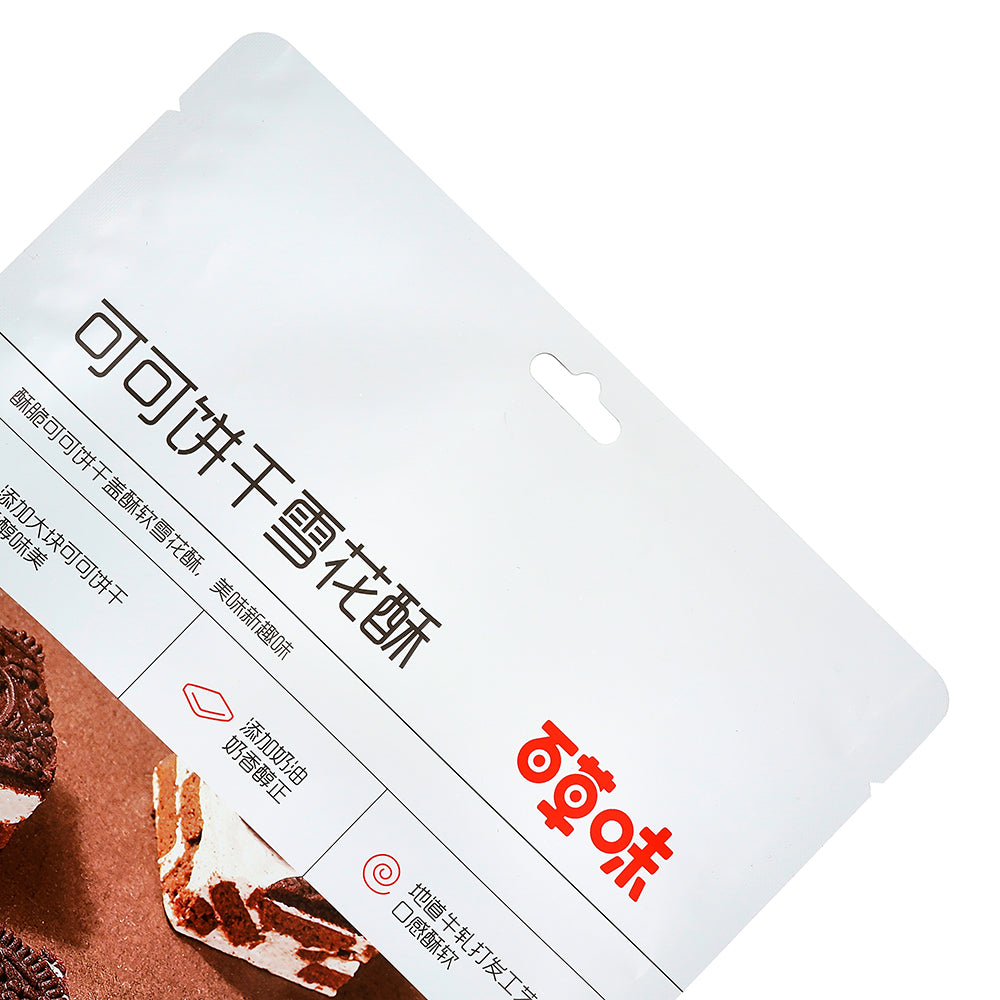 Customized Packaging