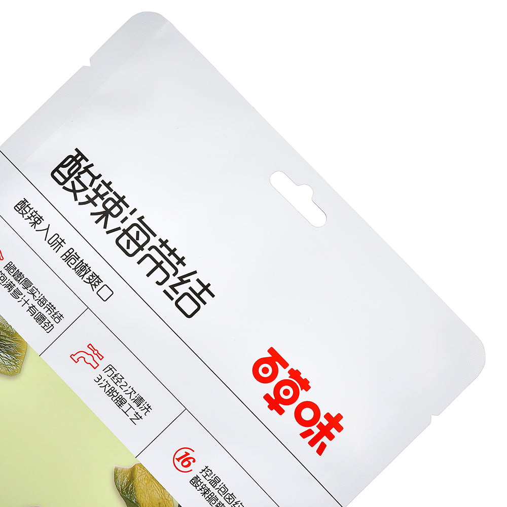 Customized Packaging