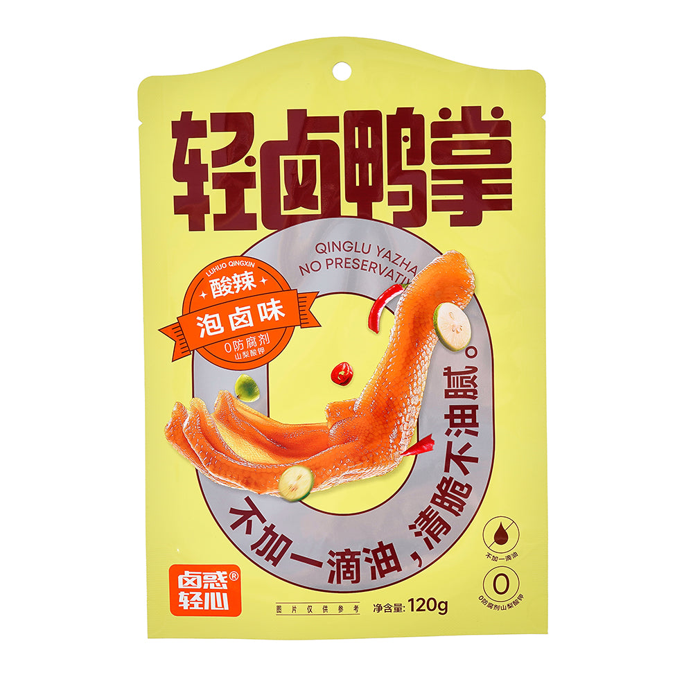 Customized Packaging