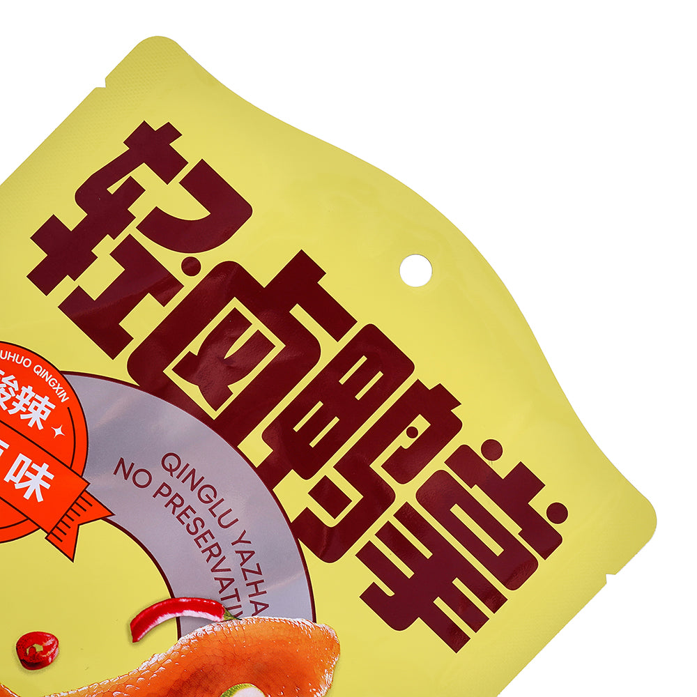Customized Packaging