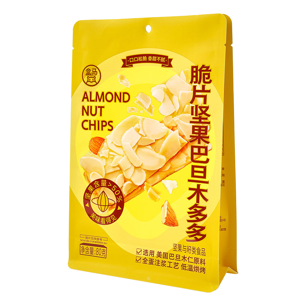 Customized Packaging