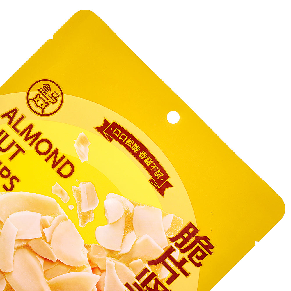Customized Packaging