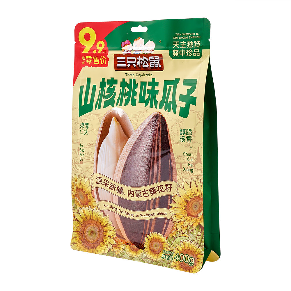 Customized Packaging