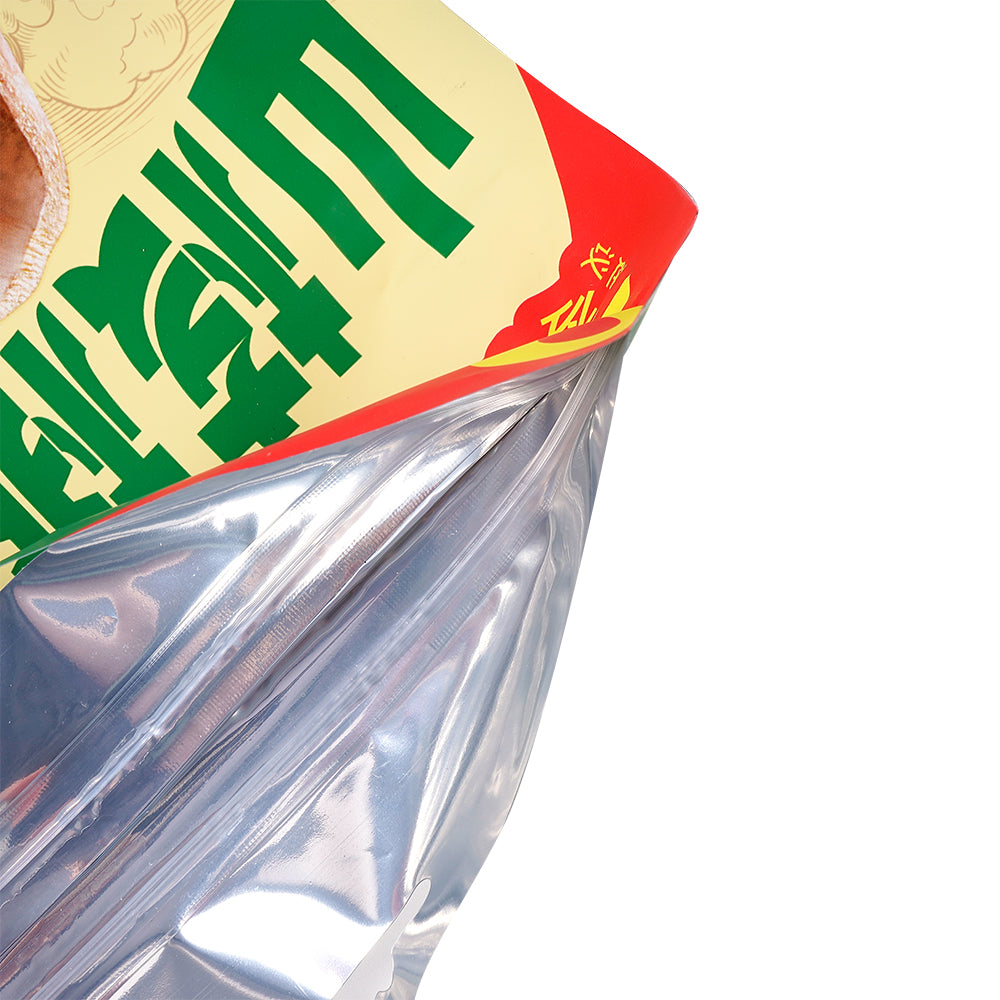 Customized Packaging
