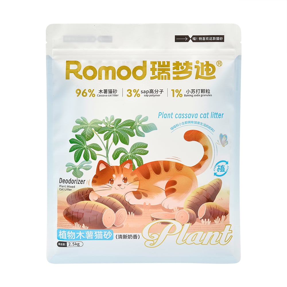 Customized Packaging