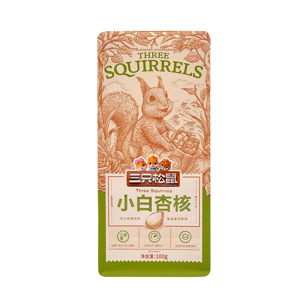 Customized Packaging