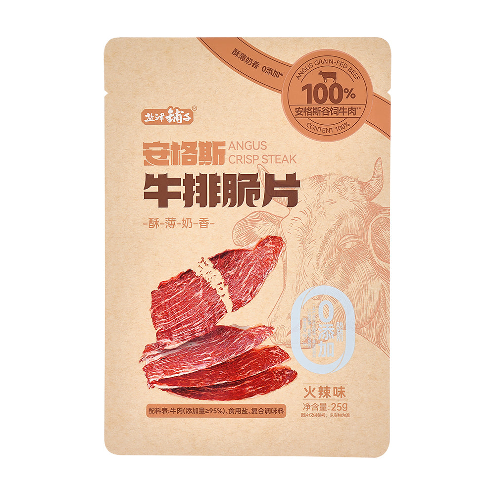 Customized Packaging