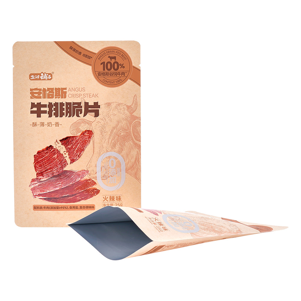 Customized Packaging