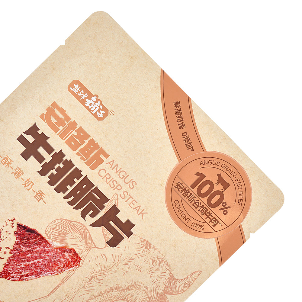 Customized Packaging