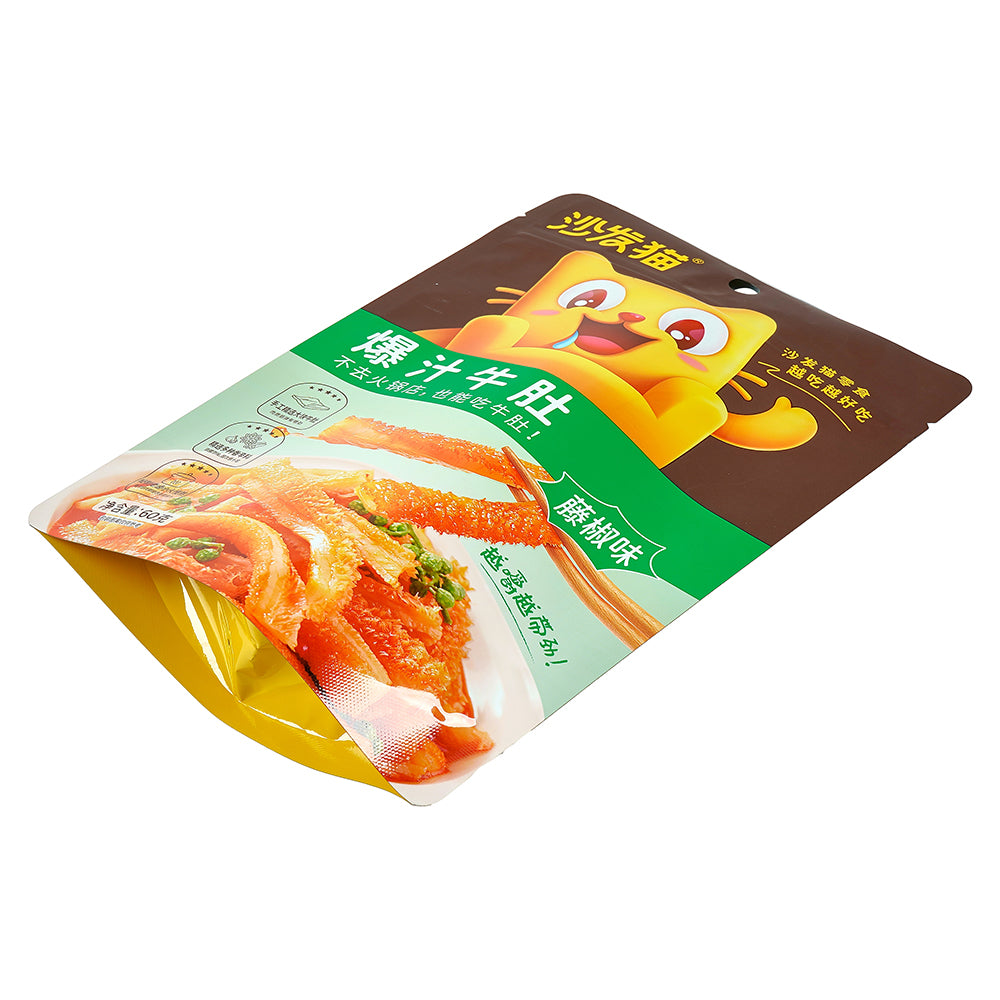 Customized Packaging