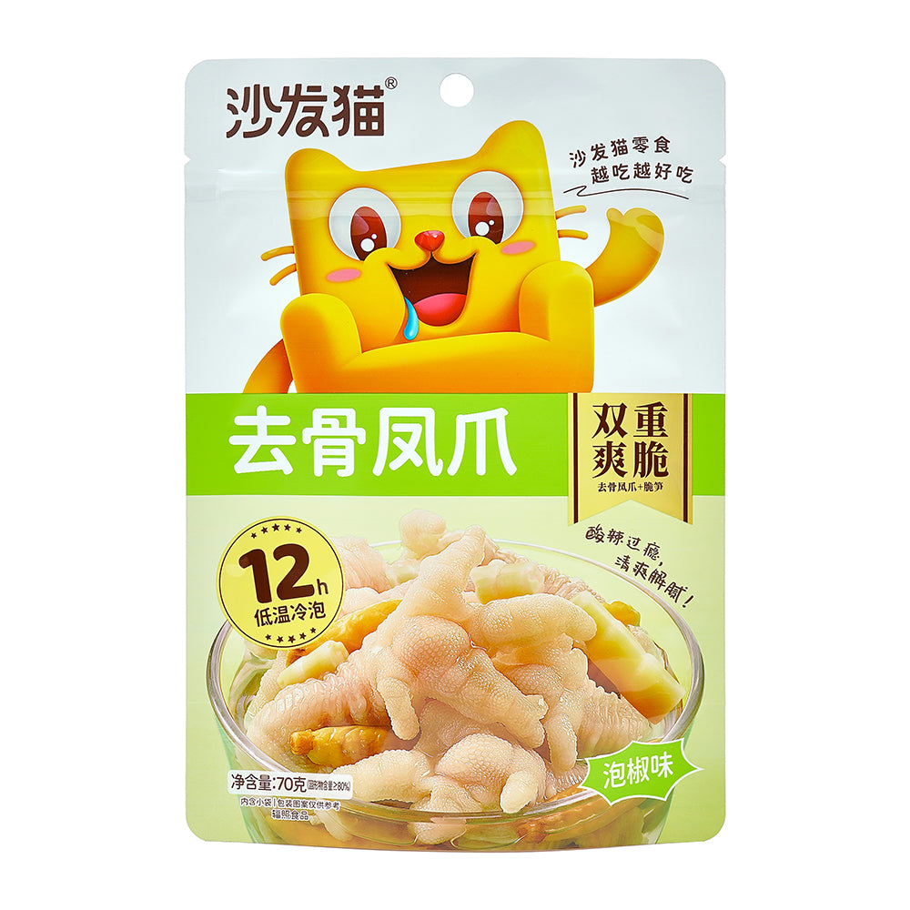 Customized Packaging
