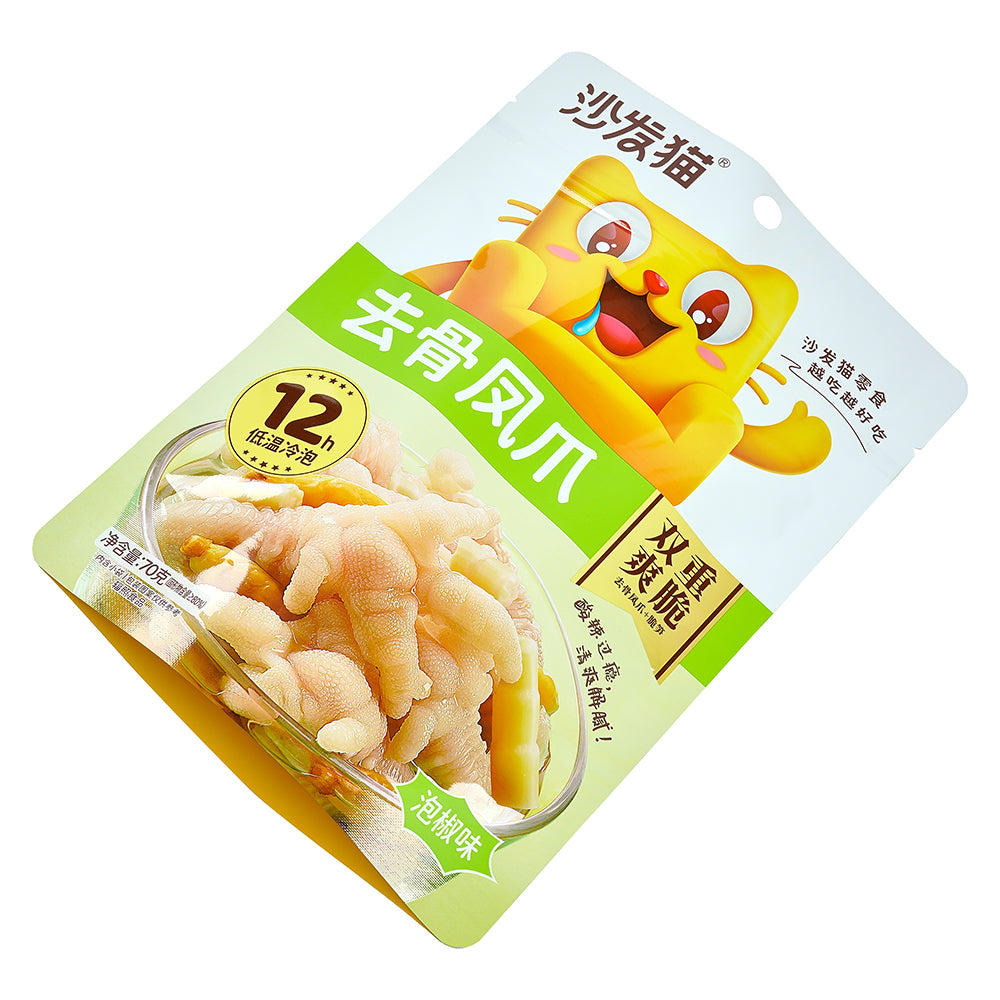 Customized Packaging